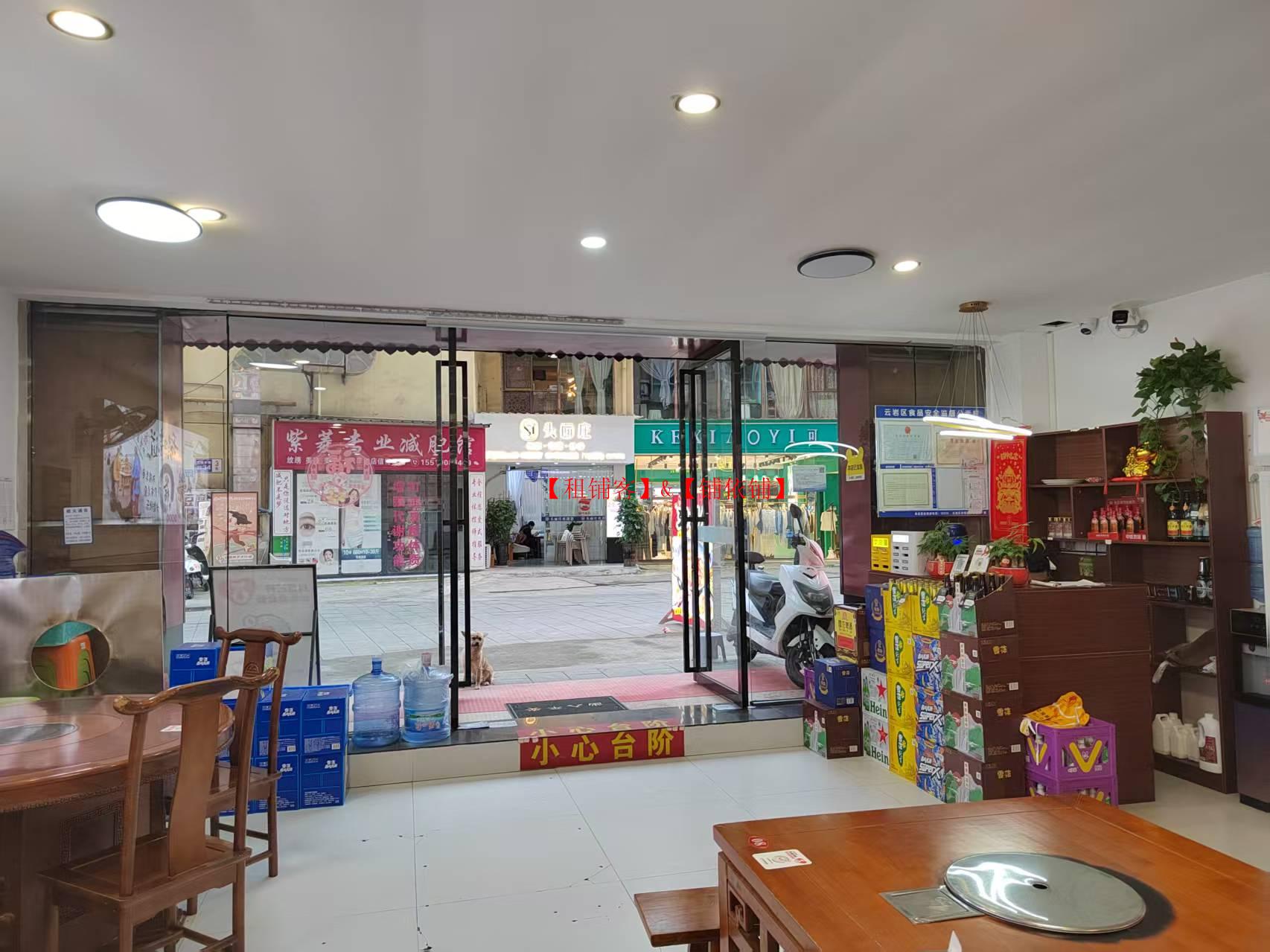 三桥旺角金座105平餐饮店转让